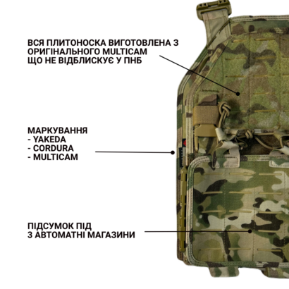 Тактична Плитоноска Раптор з 4-х зонную системою швидкого скидання