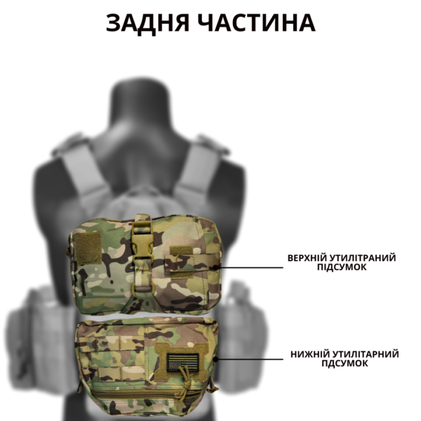Плитоноска Зулу MultiCam з 7 підсумками у комплекті