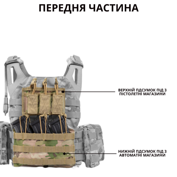 Плитоноска Лайт MultiCam з гідратором 2.5л у комплекті