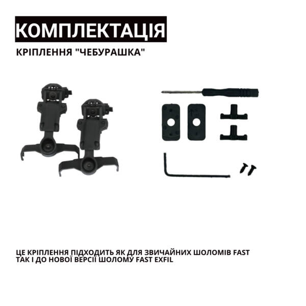 Тактичний Комплект Шоломом FAST EXFIL MultiCam та Активними Навушниками Walker’s Razor Patriot - Зображення 11