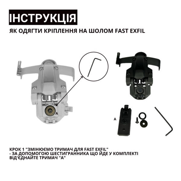Тактичний Комплект Шоломом FAST EXFIL MultiCam та Активними Навушниками Walker’s Razor Patriot - Зображення 13