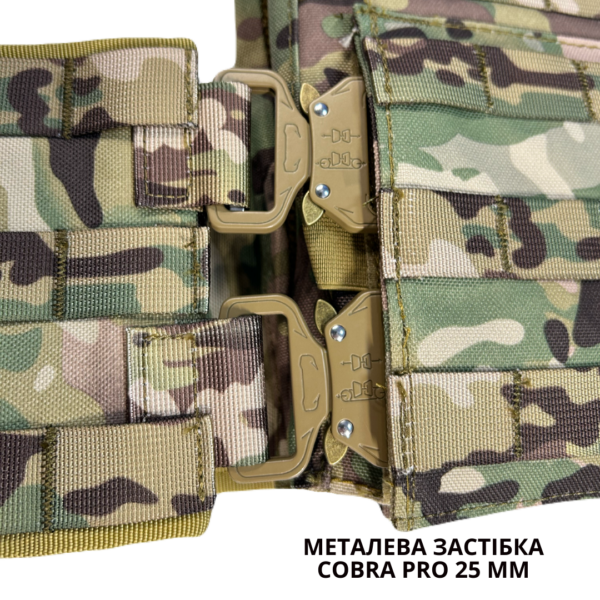 Плитоноска Зулу MultiCam з 7 підсумками у комплекті