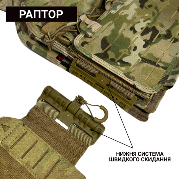 Балістичний комплект Раптор lvl 1 MultiCam з Керамічними плитами 6-го класу Захистом шиї та Напашником - Зображення 10