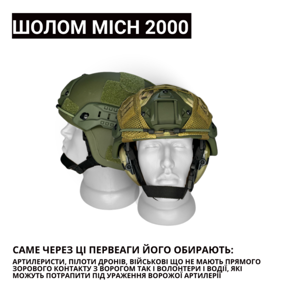 Балістичний комплект Шолом MICH 2000 з Активними Навушниками Walker’s Razor Patriot - Зображення 6