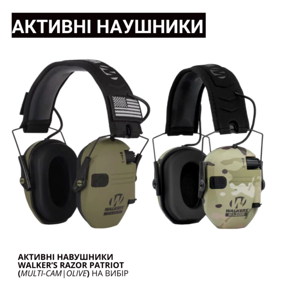Тактичний Комплект Шоломом FAST EXFIL MultiCam та Активними Навушниками Walker’s Razor Patriot - Зображення 17