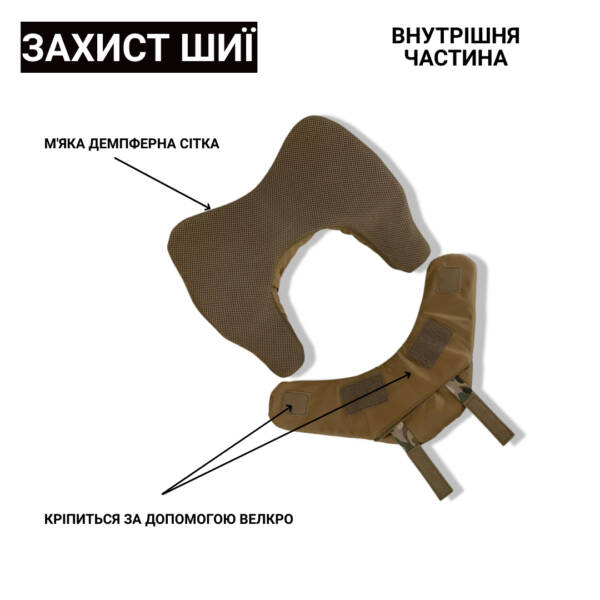 Балістичний комплект Раптор lvl 1 MultiCam з Керамічними плитами 6-го класу Захистом шиї та Напашником - Зображення 5