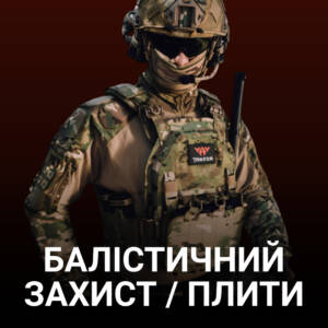 М'який балістичний захист