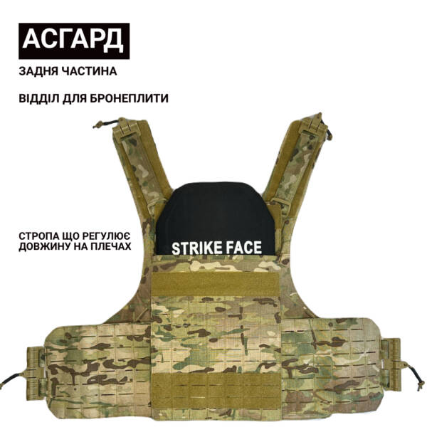 Акційний Набір – Тактична Плитоноска АСГАРД з РПС Yakeda 2.0 MultiCam – 6 підсумків у комплекті - Зображення 20