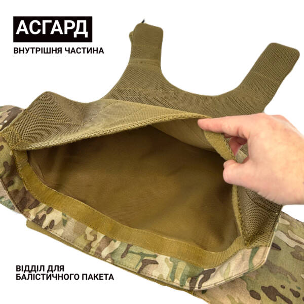 Акційний Набір – Тактична Плитоноска АСГАРД з РПС Yakeda 2.0 MultiCam – 6 підсумків у комплекті - Зображення 17