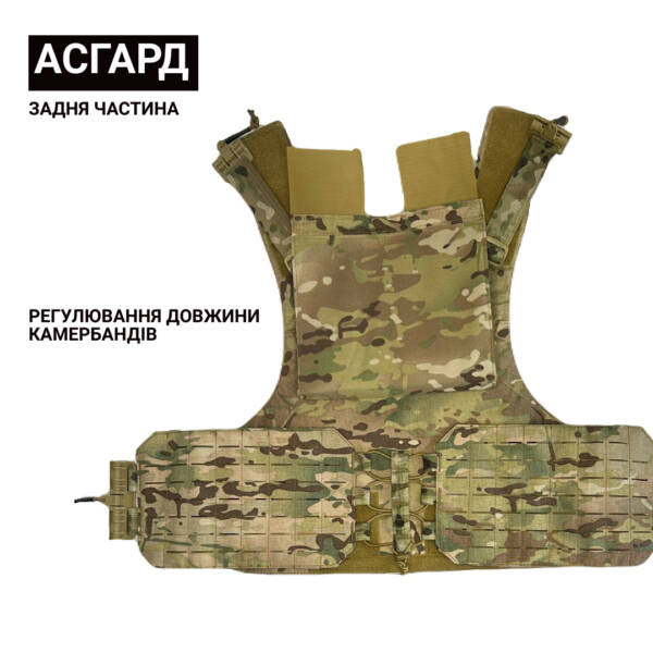 Акційний Набір – Тактична Плитоноска АСГАРД з РПС Yakeda 2.0 MultiCam – 6 підсумків у комплекті - Зображення 18