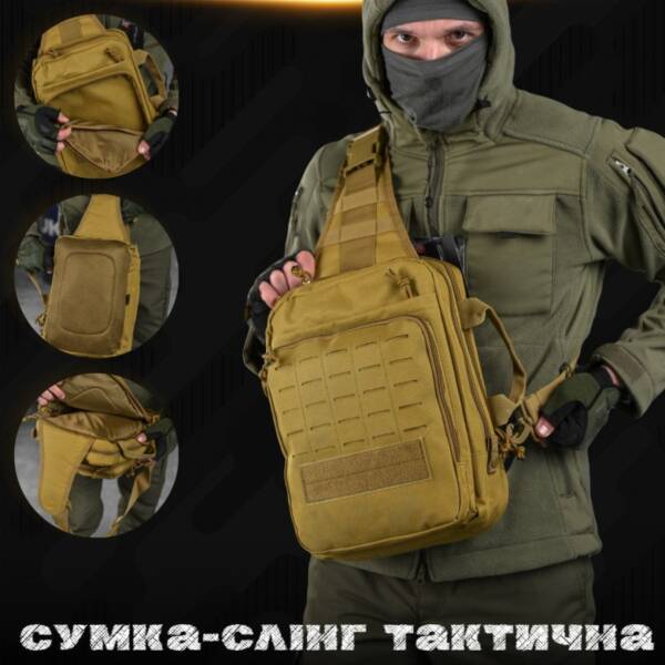 Тактична сумка-слинг з однією лямкою SILVER KNIGHT 8л Coyote ВТ6397 - Зображення 6