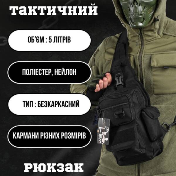 Тактичний рюкзак (сумка-слинг) SILVER KNIGHT Black K6 3-0 - Зображення 2