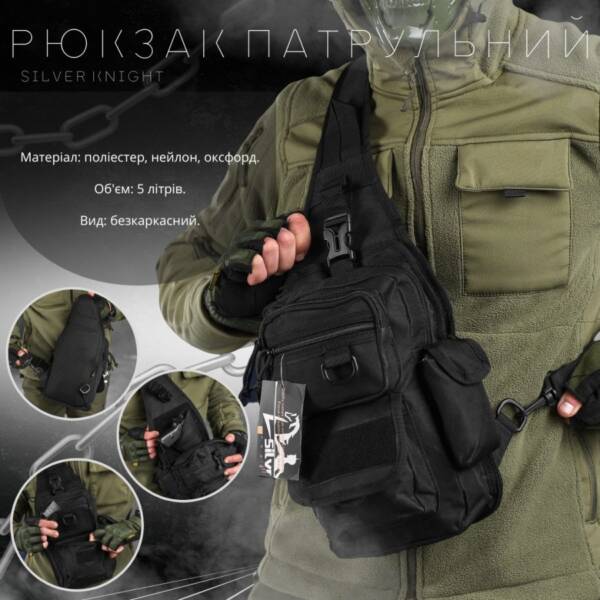 Тактичний рюкзак (сумка-слинг) SILVER KNIGHT Black K6 3-0 - Зображення 6