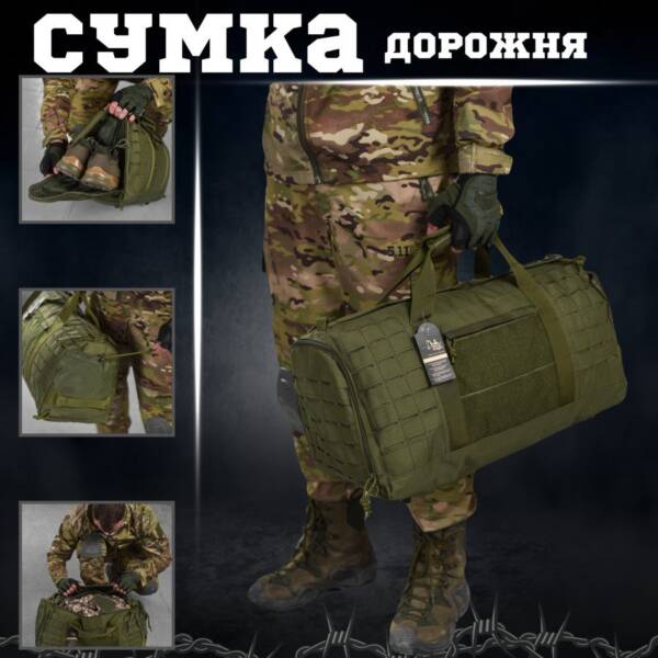 Дорожня сумка-баул Silver Knight Олива ВТ1018 - Зображення 8