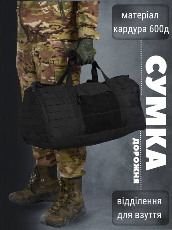 Дорожня сумка-баул Silver Knight Black ВТ1020 - Зображення 8
