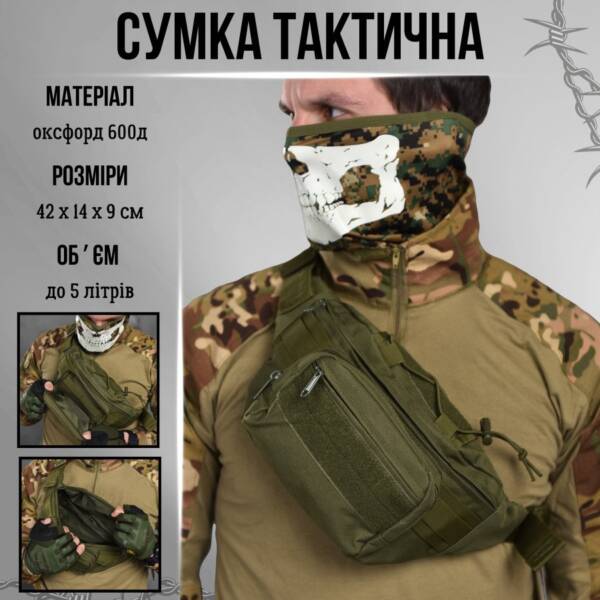 Тактична поясна сумка Silver Knight Olive ВТ1055 - Зображення 9