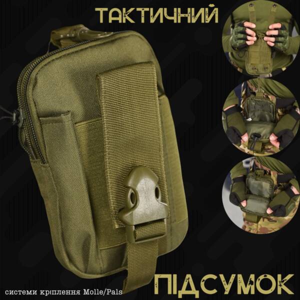 Тактичний підсумок SILVER KNIGHT ULTIMATUM Олива ОН4822 - Зображення 4