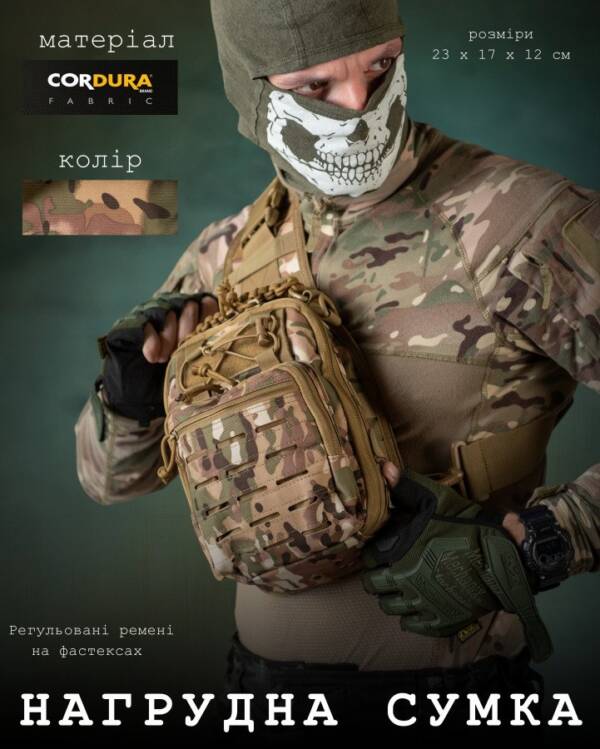 Тактична нагрудна сумка Paracord Multicam - Зображення 8