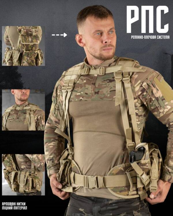 РПС Single Sword у комплекті з рюкзаком Multicam ТР6317 - Зображення 9