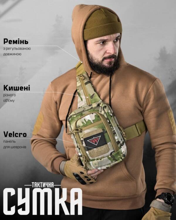 Сумка-кобура Yakeda Elite Gen для пістолета Multicam ДЛ6250 - Зображення 8